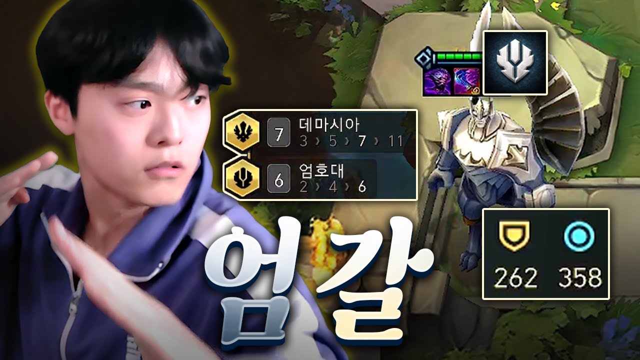 마법 저항력 무려 358인 '엄호대 철괴 갈리오'