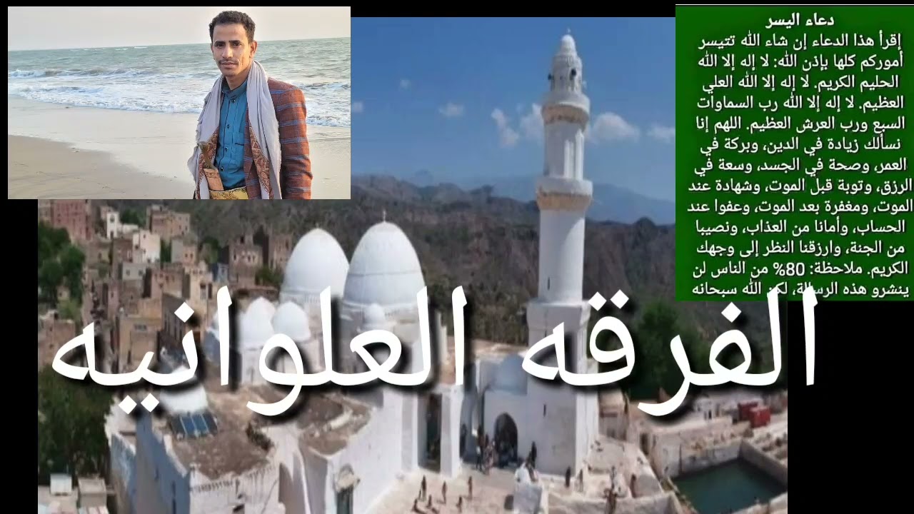 لاإله إلا الله محمد رسول الله بصوت السيدبدر احمد محمد العلواني