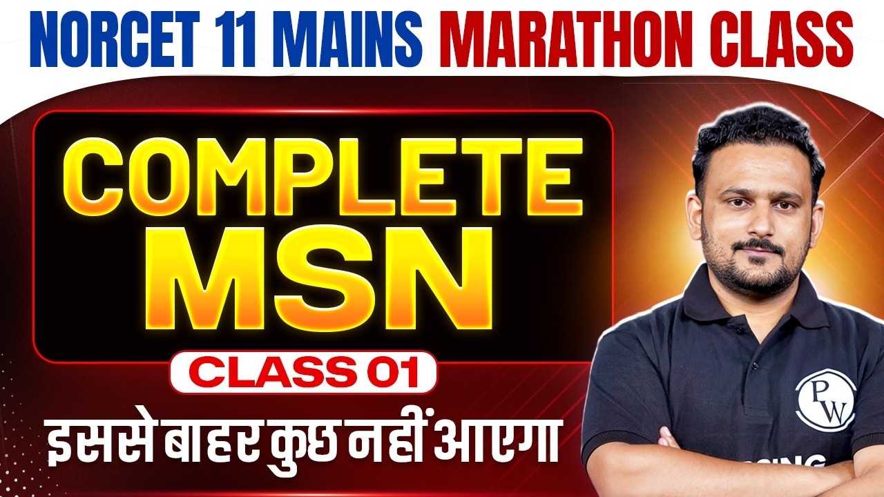 NORCET 11 MAINS MARATHON | COMPLETE MSN Revision | Class 01 | NORCET 11 Mains Preparation