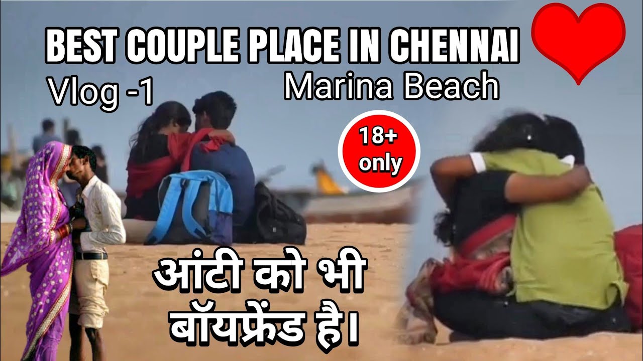 Best Couple Place In Chennai|| आंटी के भी बॉयफ्रेंड है|| Marina Beach 🏖️ vlogs || Rohit Helly Vlogs