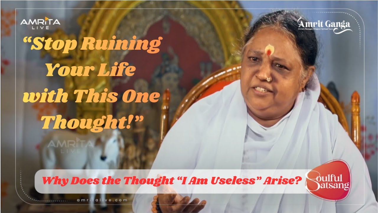 Перестаньте называть себя бесполезным (это неправда, это просто невежество) | Ловушка самоосуждения