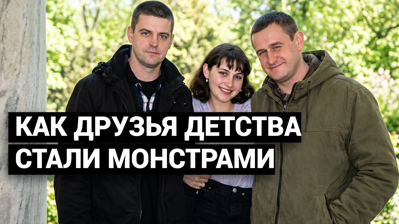 НИКТО НЕ МОГ ПОВЕРИТЬ, НО МАТЬ ЗНАЛА, ЧТО ЭТО ОНИ. МАТЬ СМОГЛА НАКАЗАТЬ УБИЙЦ ДОЧЕРИ.