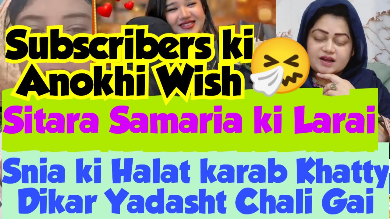 Meri Yadasht Gai😥khatty Dikar🤮Bory Kuwab😱Sumaira Ne Sab Btadia Bahot jald Apki Farmaish Pori