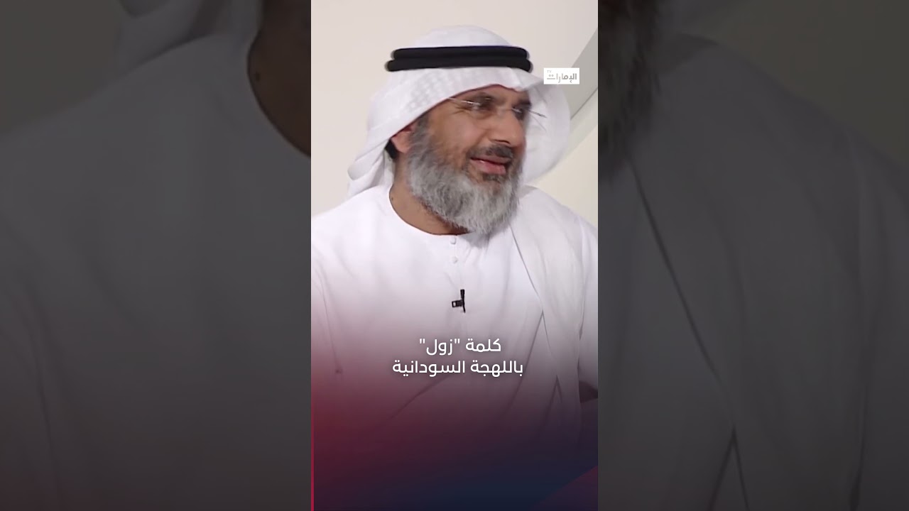 كلمة 