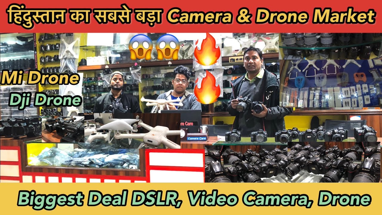 हिंदुस्तान का सबसे बड़ा सस्ता Camera & Drone Market |Second Hand Drone And Camera Market In Lucknow