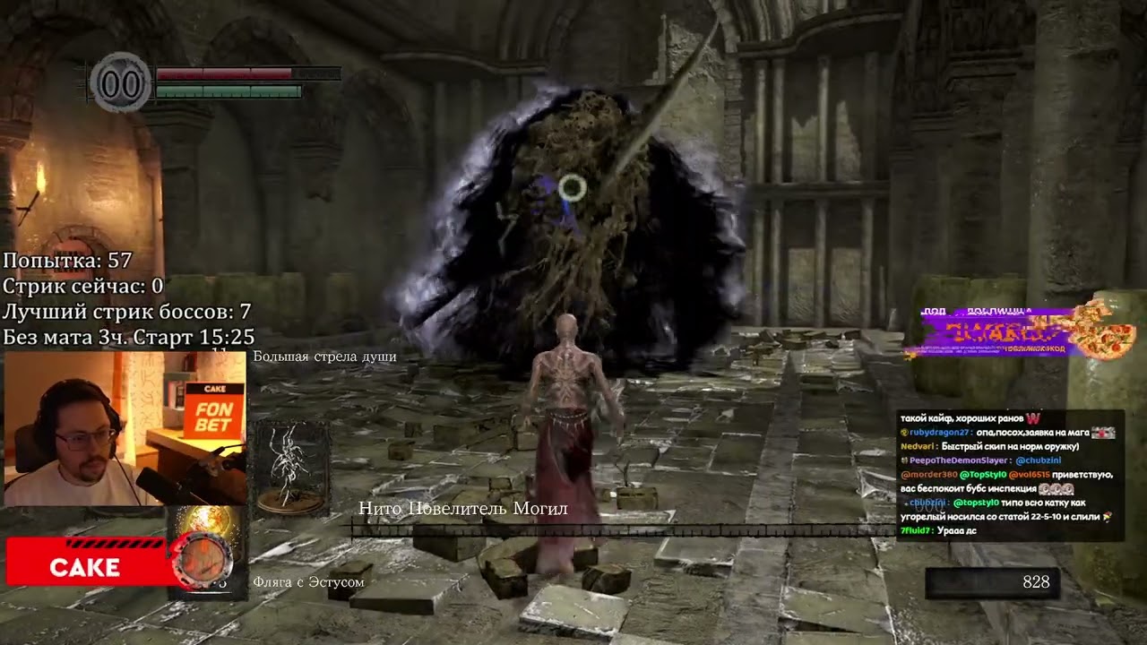 c_a_k_e-17-01-2026 | Dark Souls: Remastered