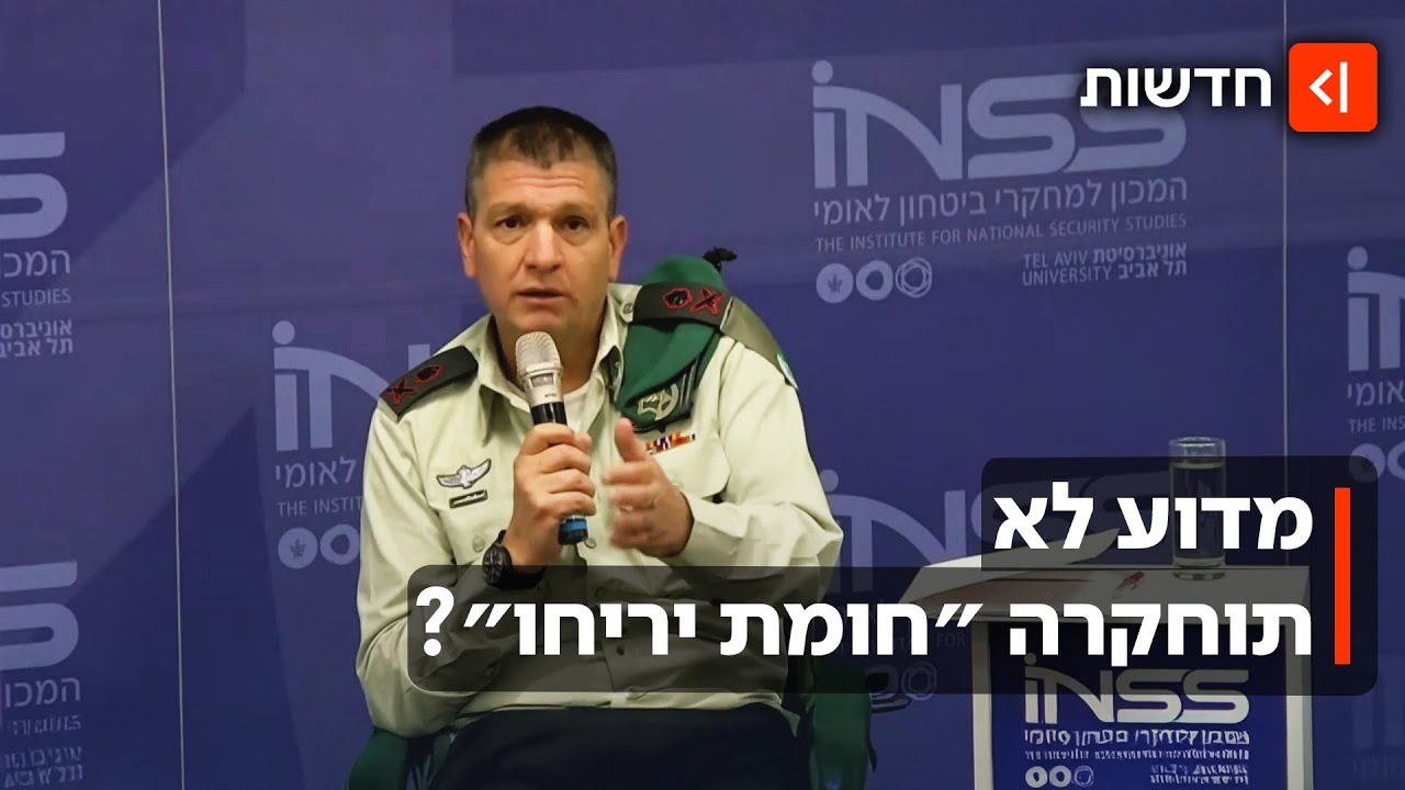 איזה מחדל מודיעני נשאר מחוץ לתחקירי 7 באוקטובר? פרטים חדשים