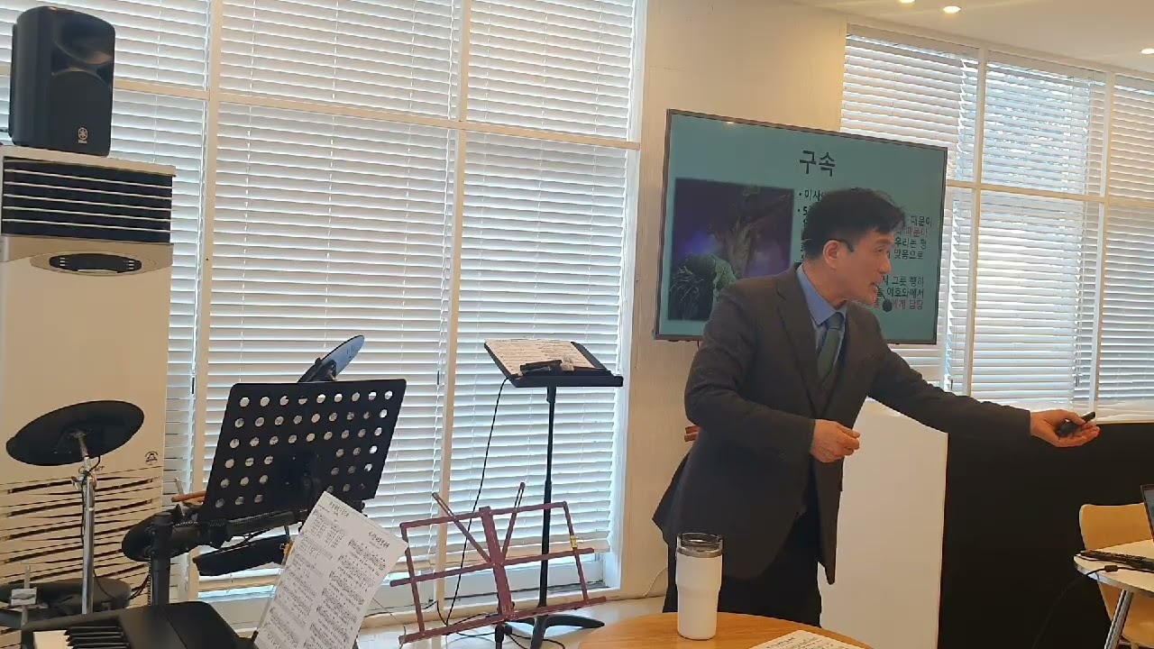 하나님 나라 세계관 ㅡ 창조. 터락. 구속. 완성(회복) 빛과소금교회 황수연목사 