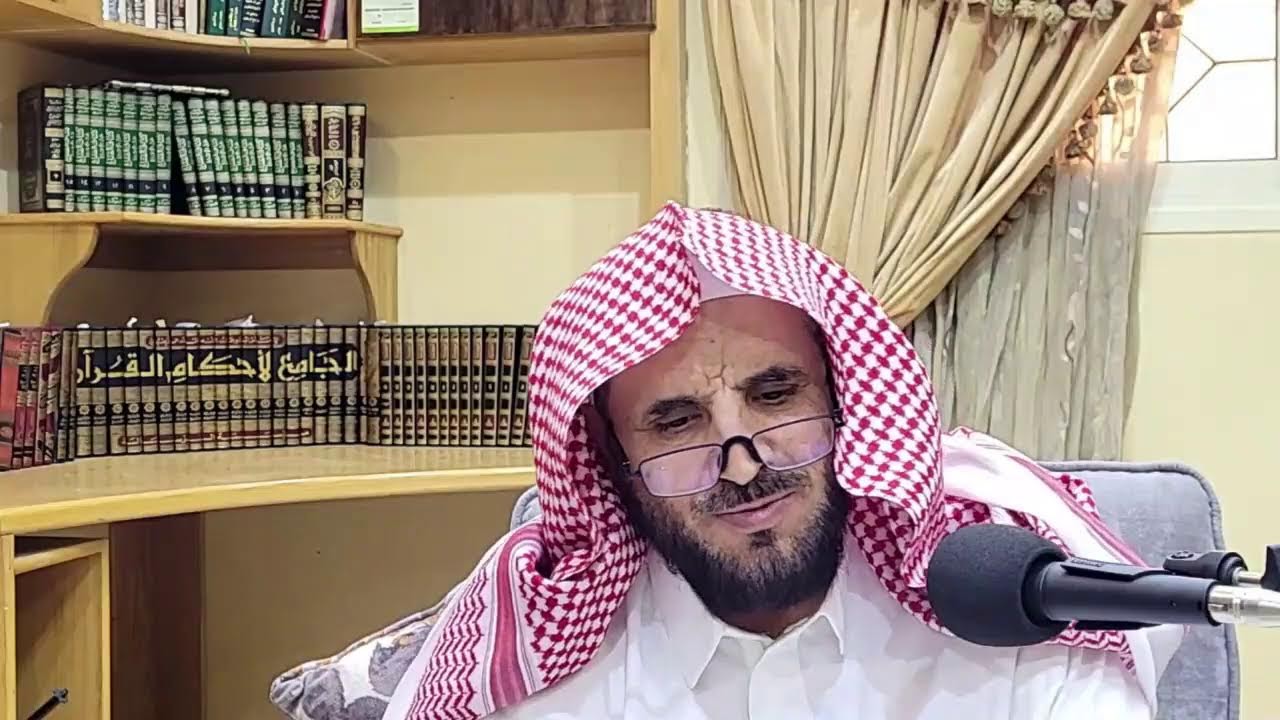 بث مباشر : #درس #الأحكام #واللطائف #من #جامع #القرطبي يلقيه الشيخ أ د. صالح بن علي الشمراني