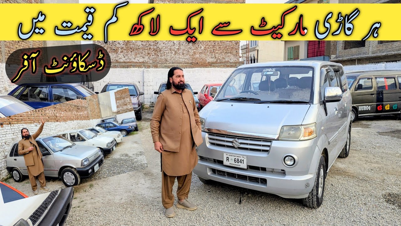 Used Cars For Sale In Wah Cantt | Best Deals at AlRafay Motors 