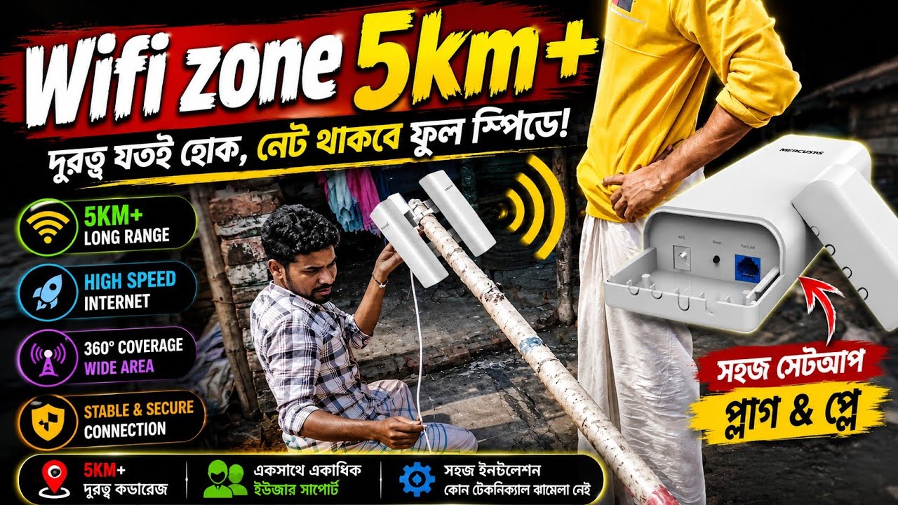 tenda o3 5km point to point outdoor cpe /১km কিলোমিটার ওয়াইফাই জোন ডিভাইস/tenda 03 5km wifi router