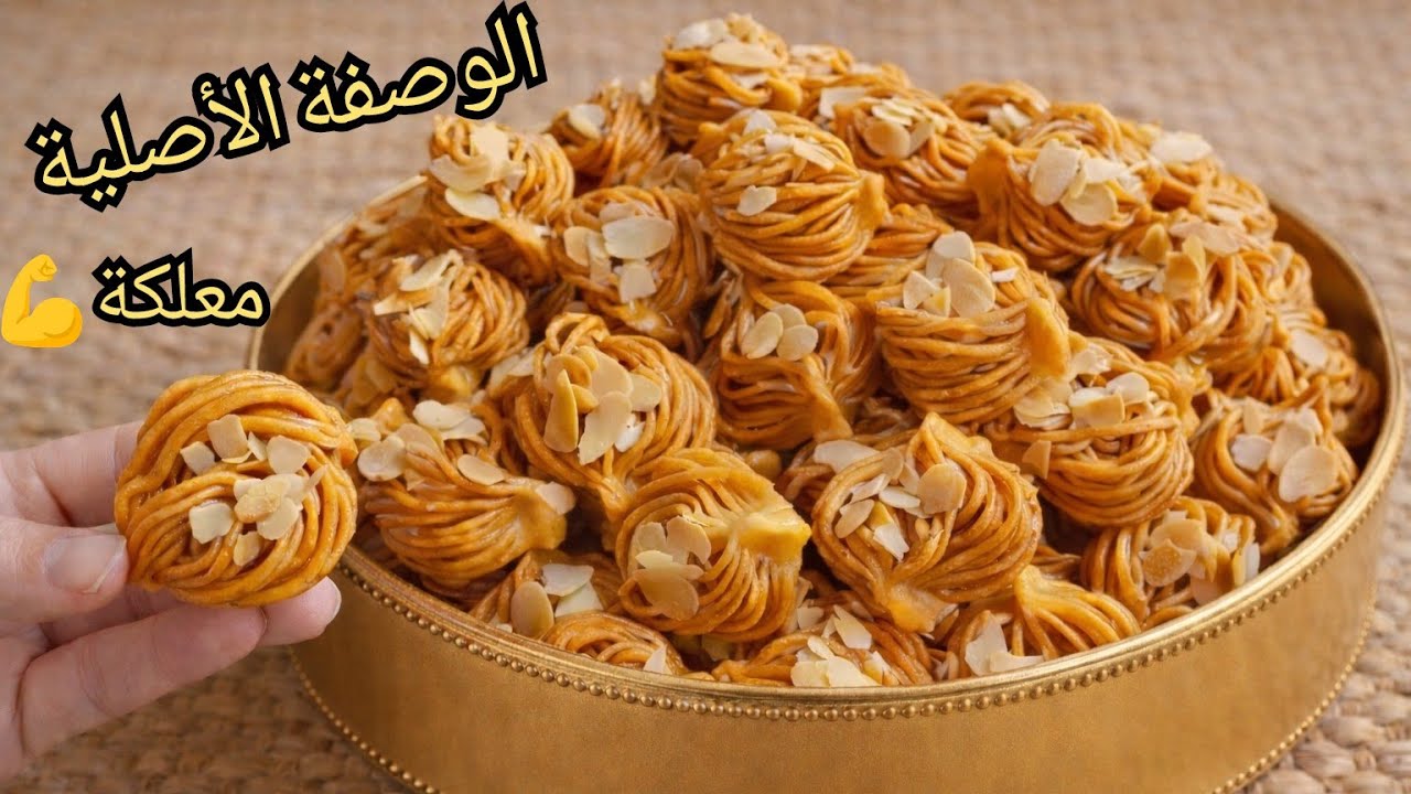 الا بغيتي بشنيخة تجيك مقببة عامرة وهشيشة معلكة جربي الوصفة👆