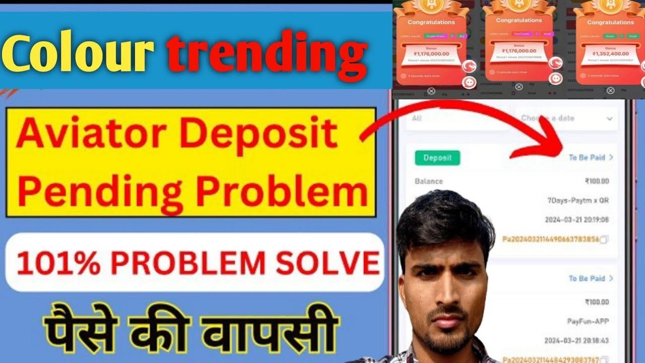 Colour Trading Game Deposit Problem | Colour Prediction Game Deposit Not Received | Colour Trading