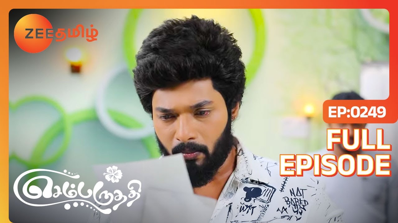 எல்லாமே இனி உங்க கையில தான் இருக்கு | Sembaruthi | Full Ep 249 | Zee Tamil |31 Aug 18