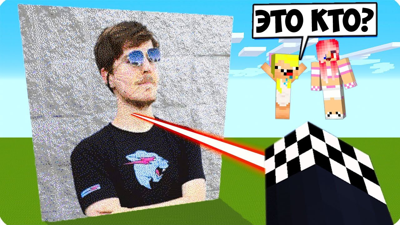🤣МАЙНКРАФТ НО УГАДАЙ ЧТО Я ПОСТРОИЛ ЧЕЛЛЕНДЖ! ШЕДИ ЛЕСКА И НУБИК ТРОЛЛИНГ MINECRAFT
