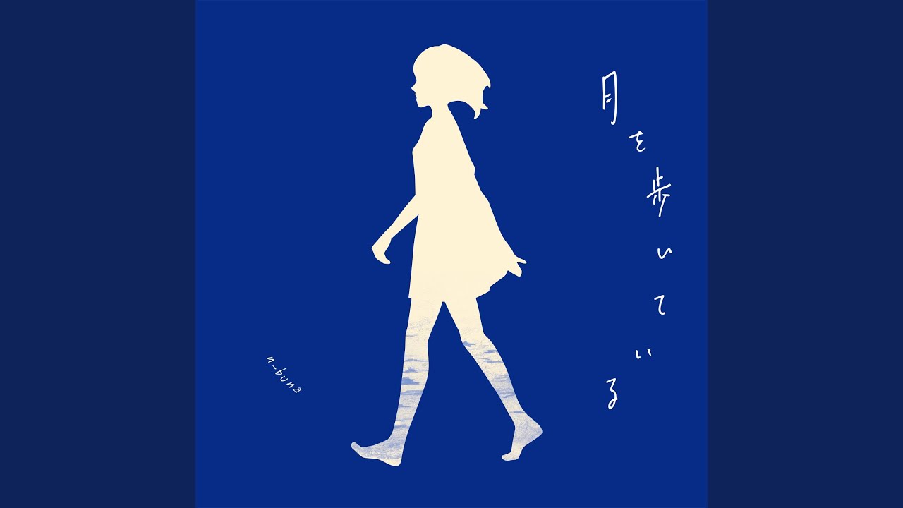 落花
