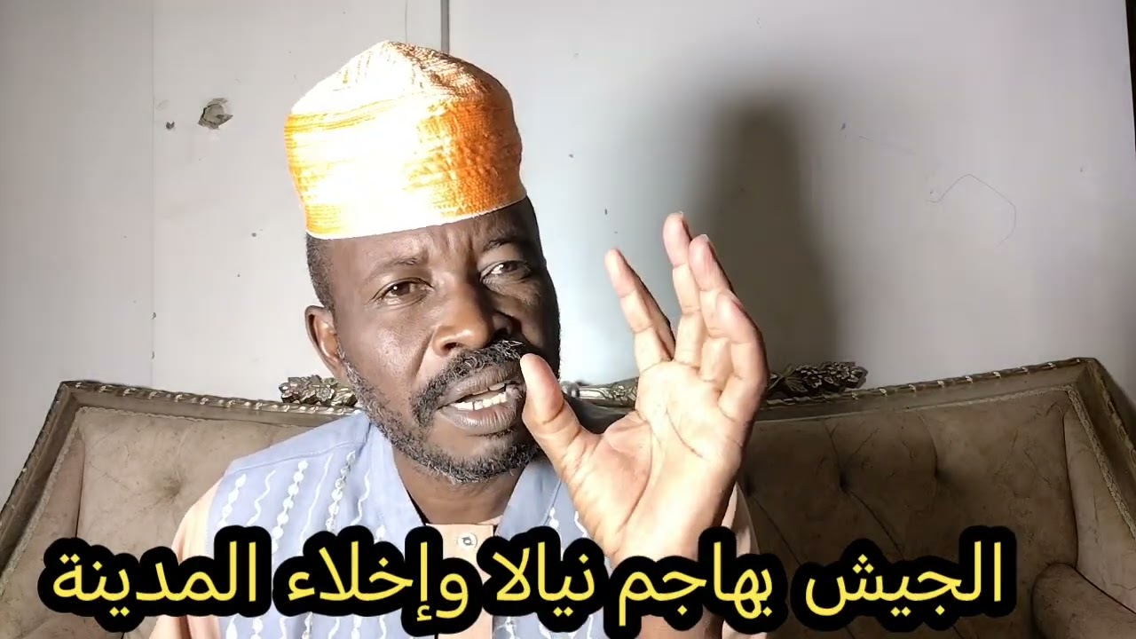 الجيش يهاجم نيالا جوا والمليشيا تبدأ الاخلاء