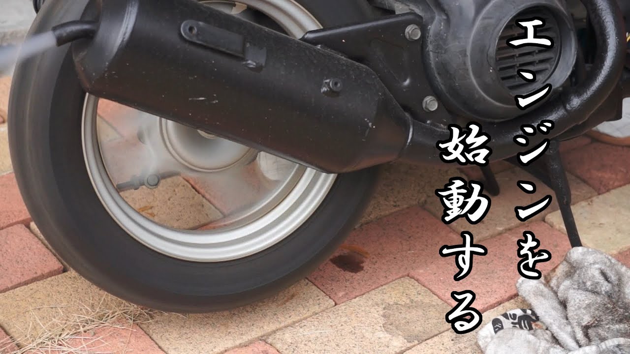 【vol.6】スカッシュのエンジンを始動させる