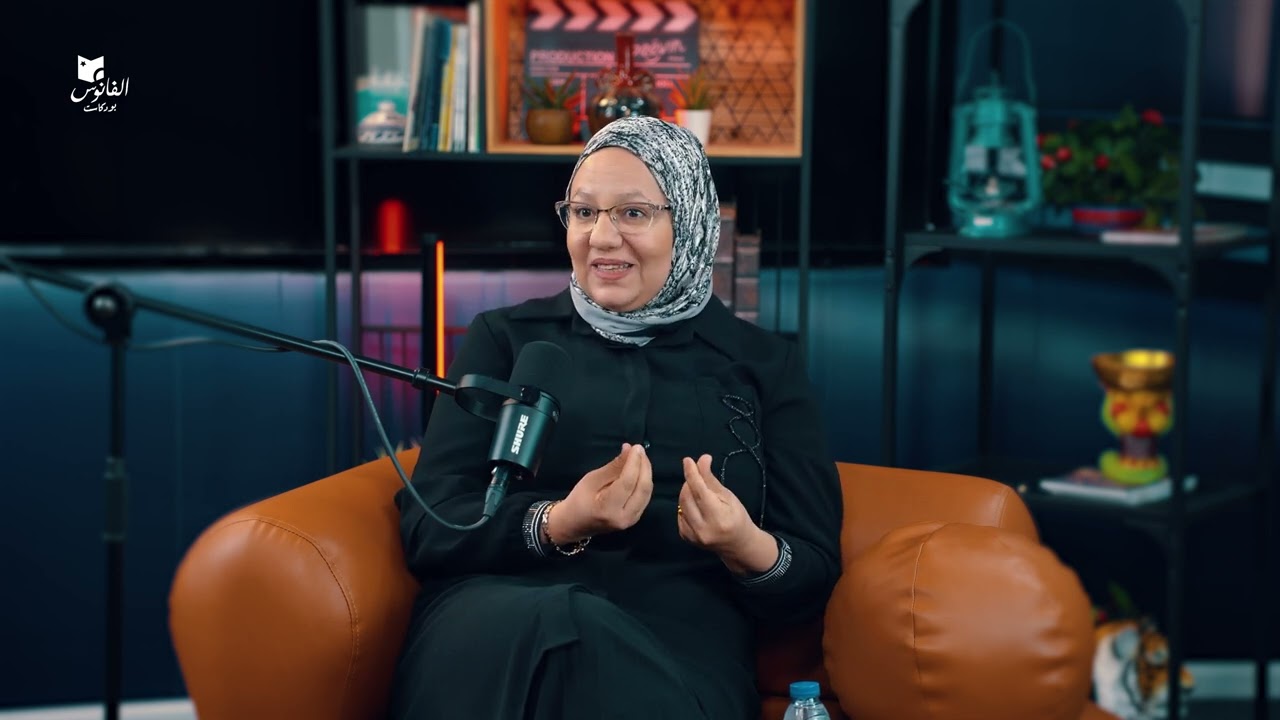 بودكاست الفانوس // الحلقة 2 // القراءة الحواريّة لقصص الأطفال  // د. أريج مصاروة