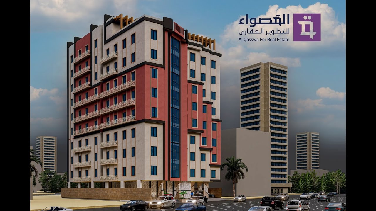 مشروع 158 في مخطط درب الحرمين لشركة القصواء للتطوير العقاري