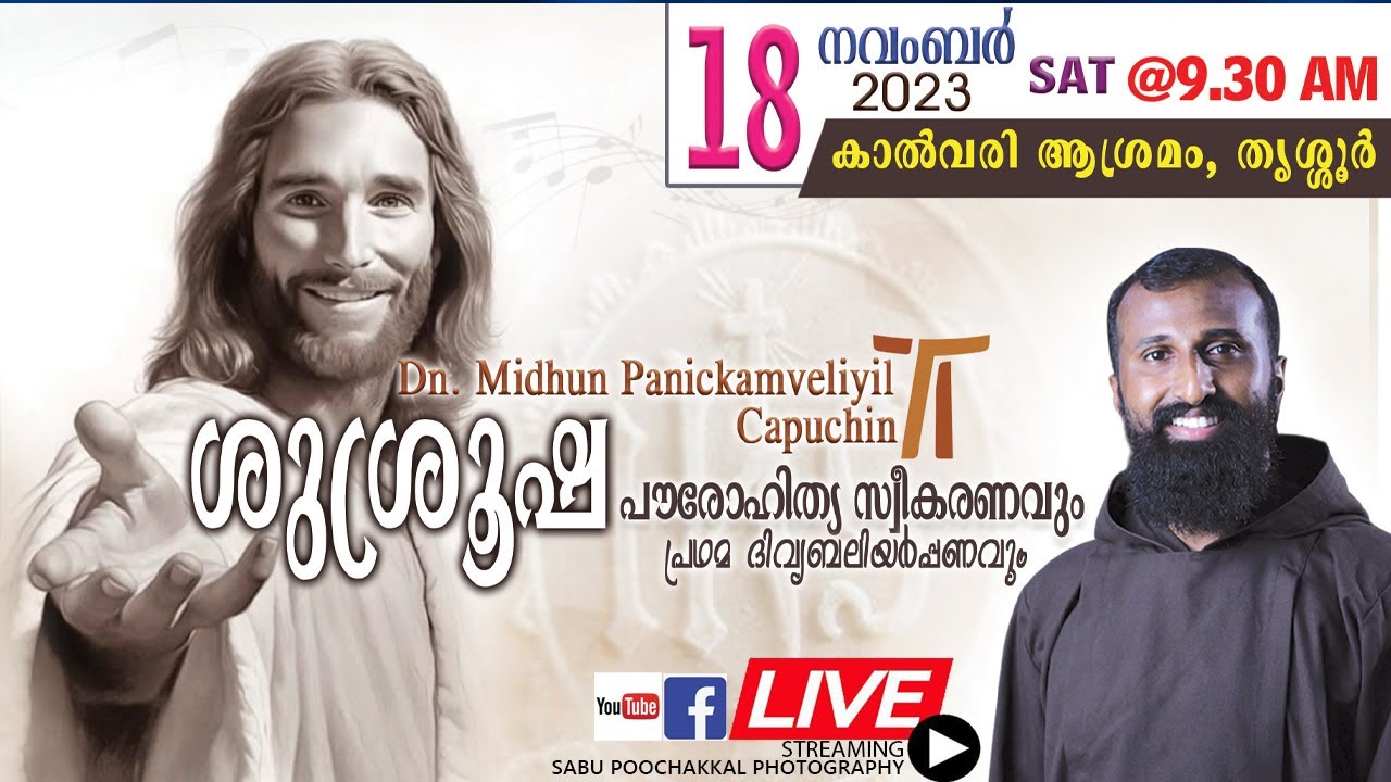 ORDINATION TO MINISTERIAL PRIESTHOOD & FIRST HOLY QURBANA