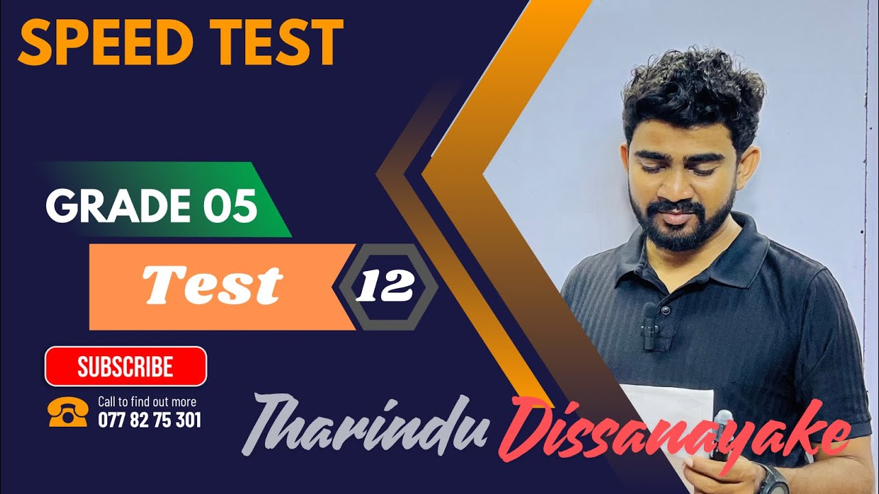 5 වසර ශිෂ්‍යත්ව ගණිතය | SPEED TEST - 12 |Mathematics | Tharindu Dissanayake