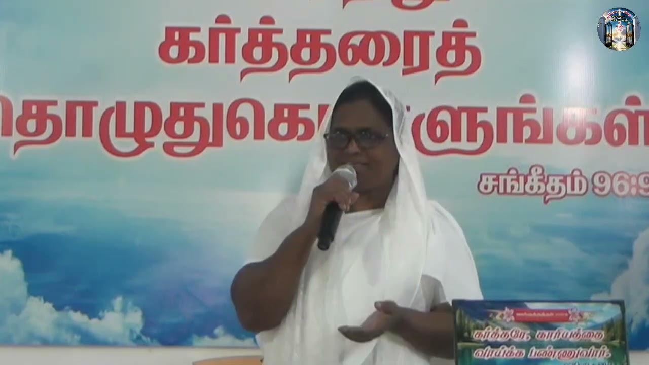 என் உள்ளமே 