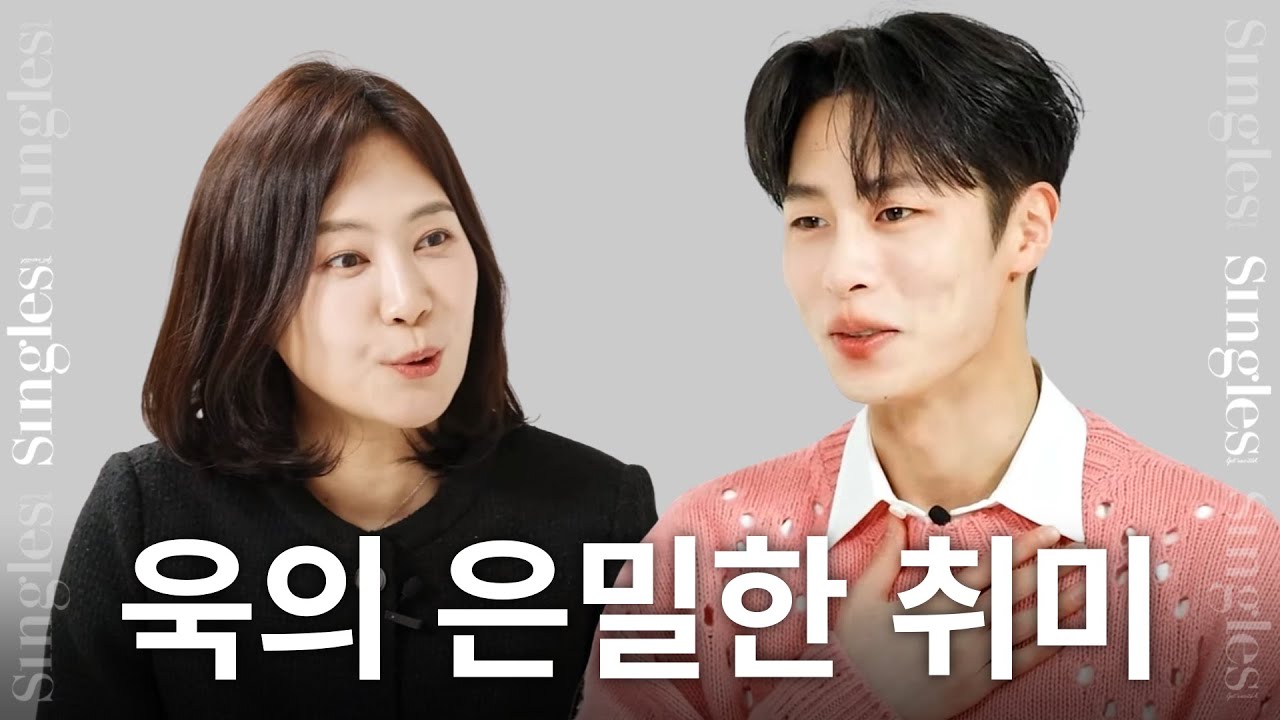 [ENG] 시나리오 작가 이재욱? 싱글즈 편집장을 놀라게 한 이재욱의 남다른 취미 I 편집장 인터뷰