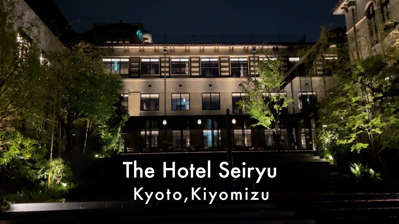 Luxury Hotel Series 4K Vlog - The Hotel Seiryu Kyoto Kiyomizu  , ザ・ホテル青龍 京都清水