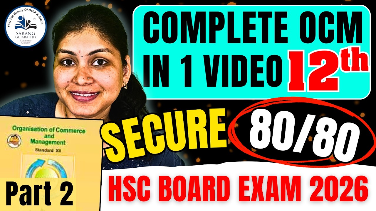 Class 12 OCM | HSC Board Exam 2026 | Complete OCM Part 2 | Secure your 80/80 Marks | Must Watch