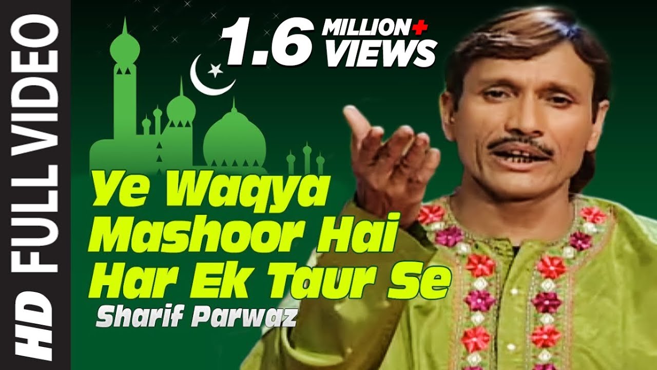 Waqya: Jange Badar Feat. Sharif Parwaz Full (HD) Video Song || T-Series IslamicMusic
