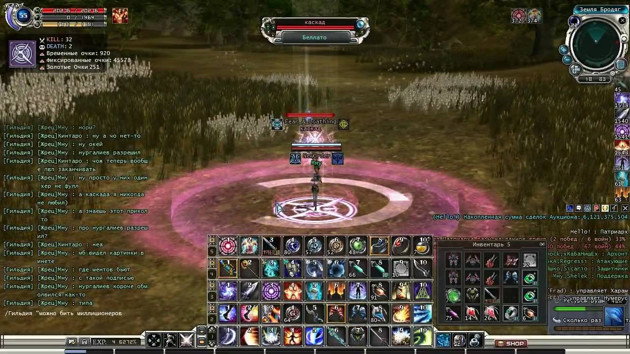 RFOnline - RuOff - Falgon - Pvp - Templar - Храмовник - part2
