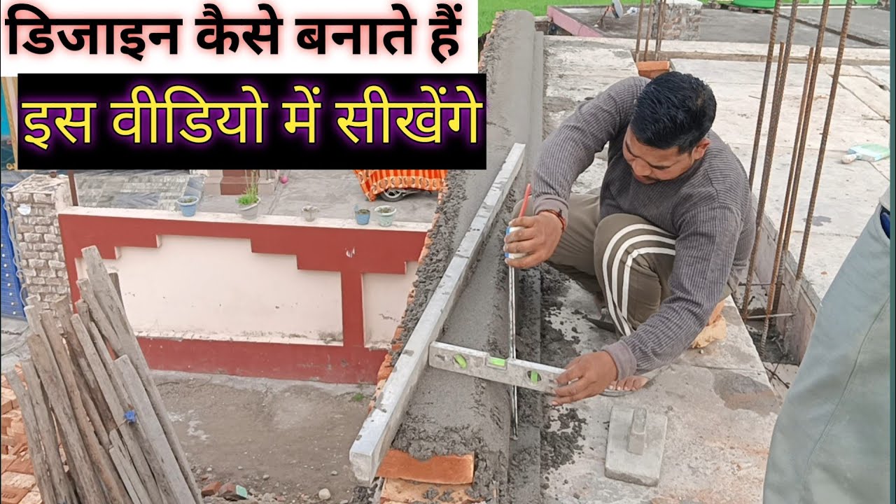 molding design kaise banaen//how to make molding design construction