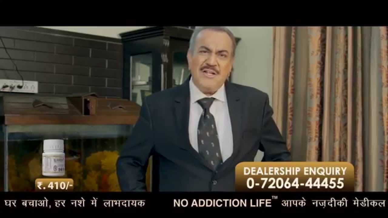 No Addiction Life | Nature Sunshine | Full HD | F1 Digitals
