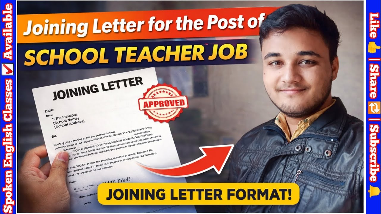How to Write Joining Letter for Teacher Job | Joining letter format for teacher