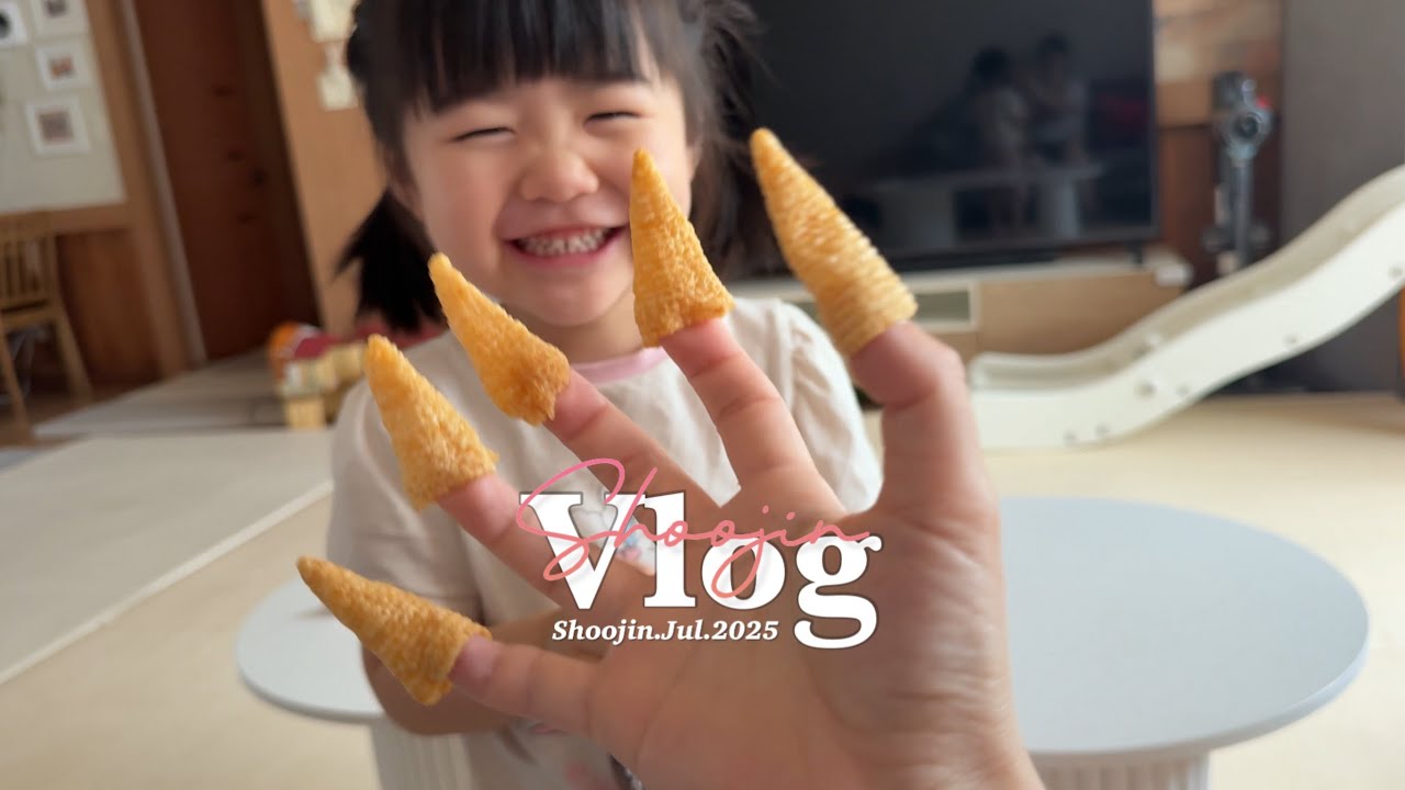 일상 VLOG ::: 유치원 여름방학 3일 | 춘식이 보냉백 | 한여름날의 다래끼 | 안과 오픈런 |  페퍼그라인더 | ENG Sub