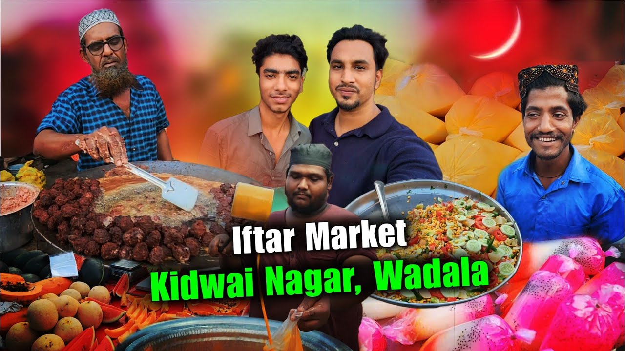 Ramadan in Mumbai 🇮🇳 - Kidwai Nagar, Wadala | Loudest Iftar Market!