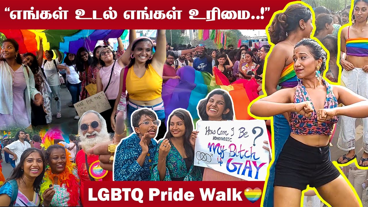 சென்னையை மிரளவைத்த LGBTQ PRIDE RALLY 🤯🔥 | LGBTQ Pride Walk in Chennai | PRIDE MONTH | LGBTQ Rally