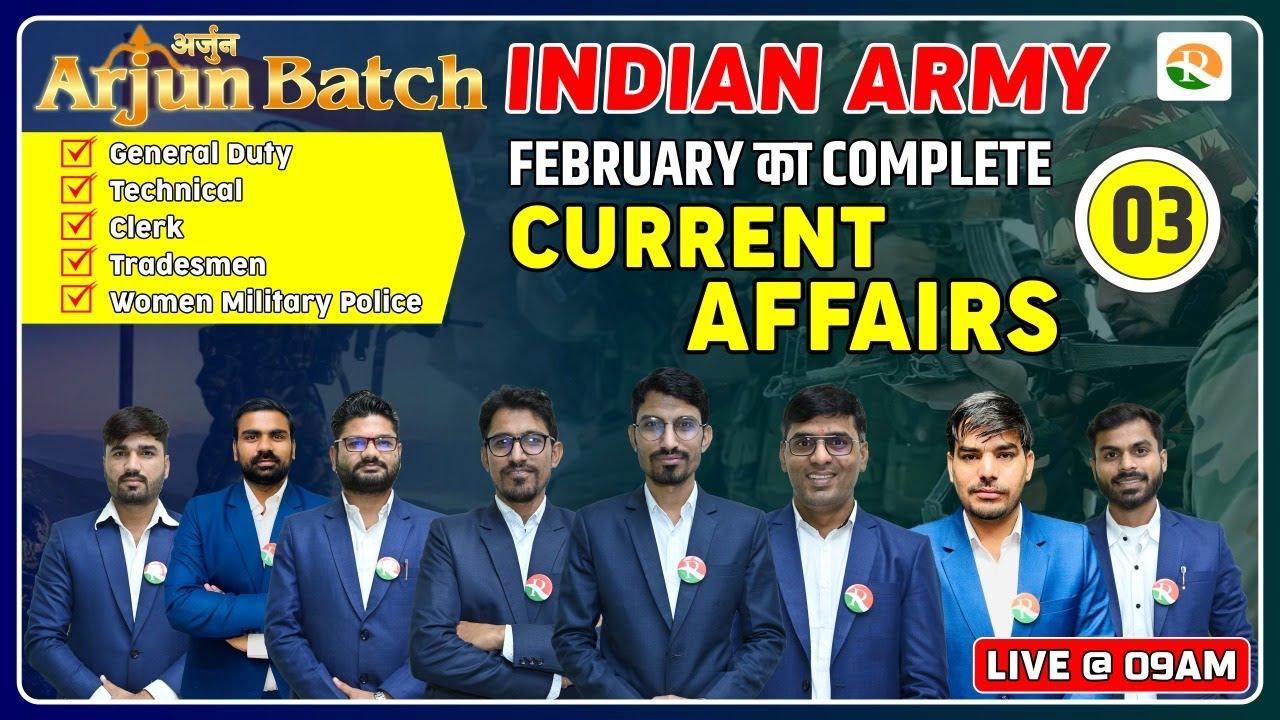 Army Mock Test | Army online classes 2023 | Army agniveer questions | Army gd Classes 2023 | army gs