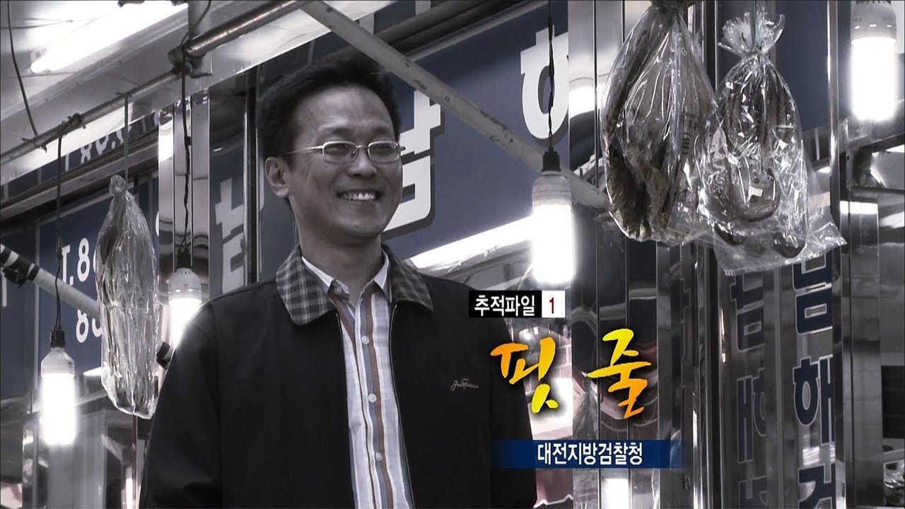 [현장추적 싸이렌] 핏줄-불가능을 가능으로 바꾼 여자