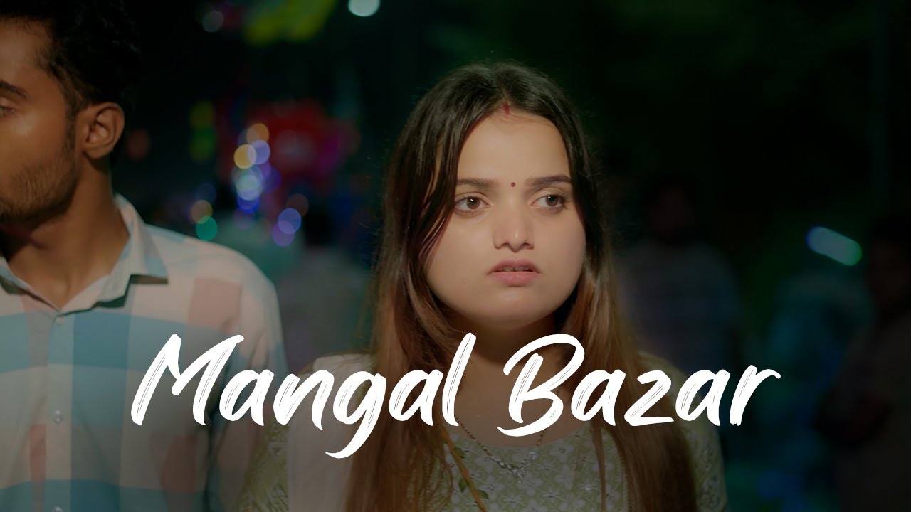 Mangal bazar - Saqib Saifi