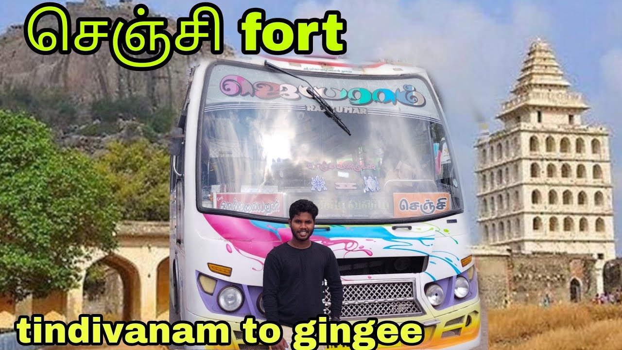tindivanam to gingee bus cabin ride| gingee fort|  செஞ்சி கோட்டை vlog #bustravelreview