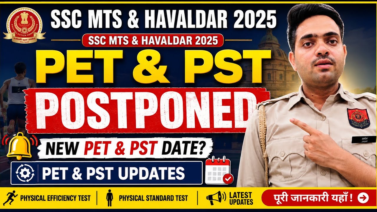 Ssc mts & havaldar pet & pst date2025#ssc mts&havaldar final result#pet pst postponed#viral#trending
