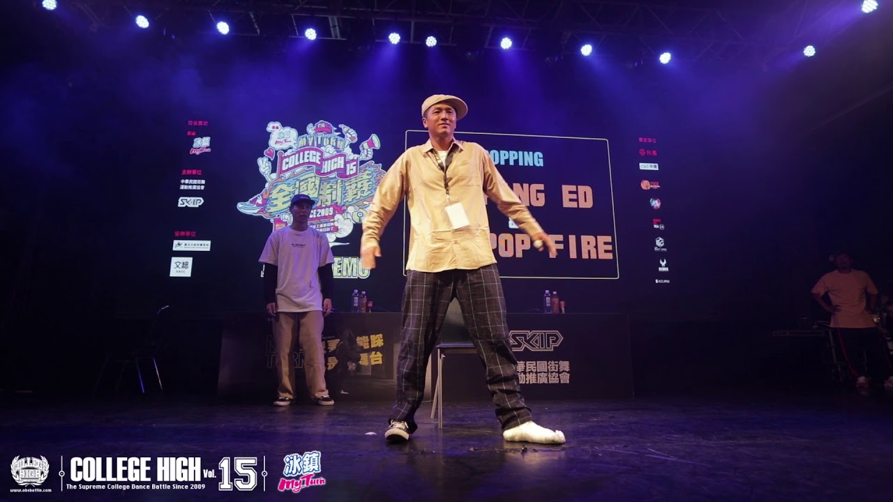 Popping Judge Demo ：POPPING ED 田一德 & LAN POP FIRE｜2019 冰鎮MyTurn College High vol.15 STAGE2