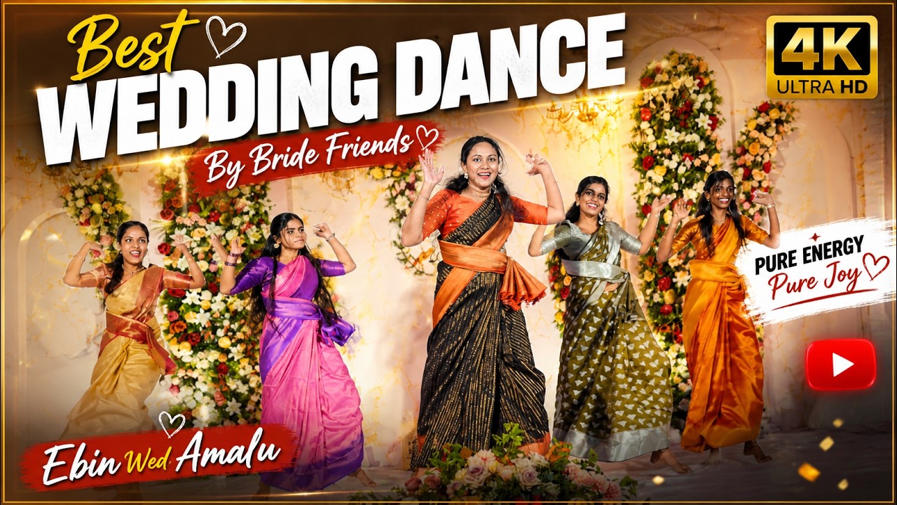 കല്യാണത്തിന് പെണ്ണിന്റെ ഫ്രണ്ട്‌സ് ഒരുക്കിയ തകർപ്പൻ ഡാൻസ് |Kerala Christian Wedding | Ebin Wed Amalu