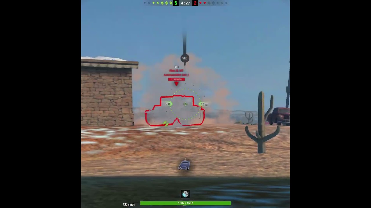 Брать, не брать | Bat.-Ch&acirc;tillon Bourrasque #shorts