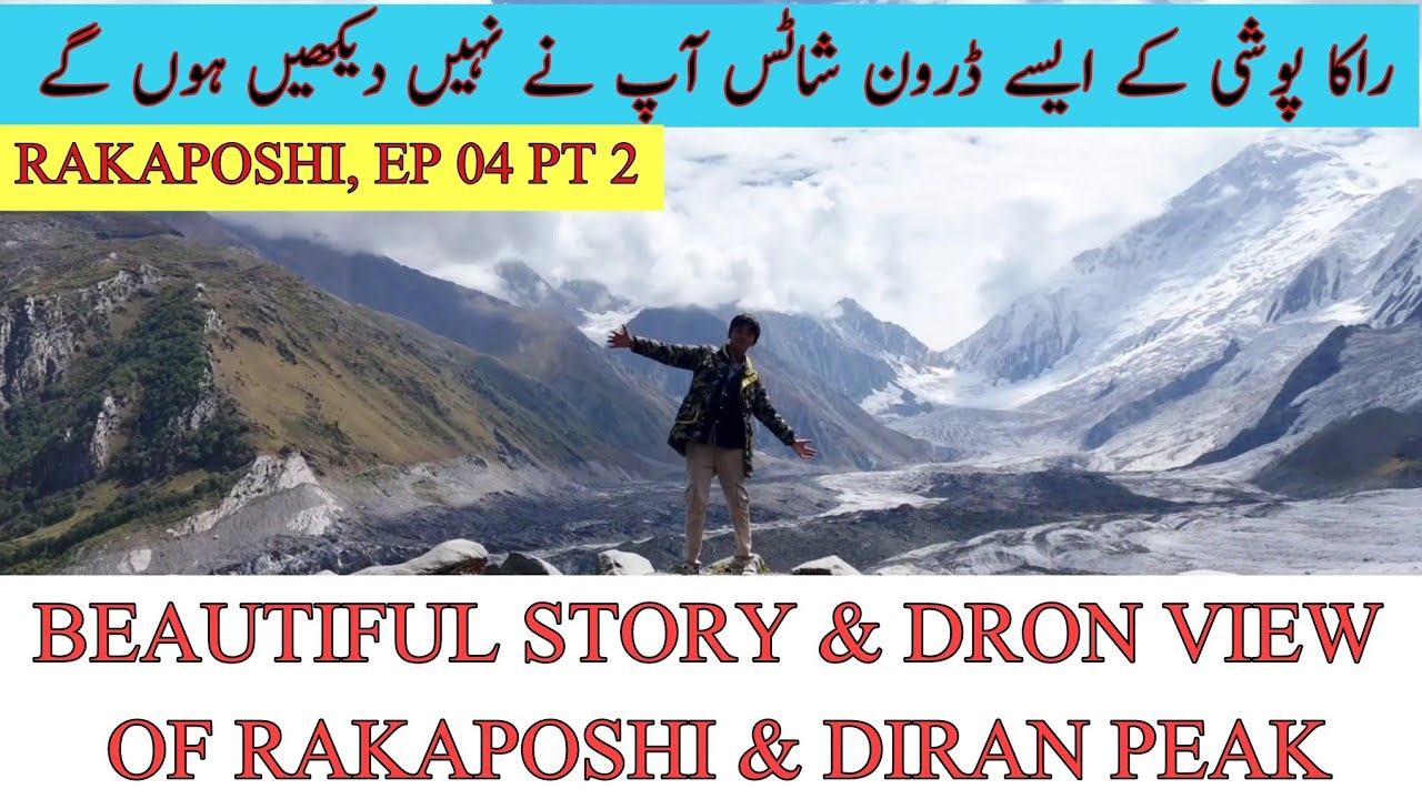 RAKAPOSHI BASE CAMP | A DREAM COMPLETED | TOUGH & ROUGH HIKING ROUTE | EP 04 PT 2