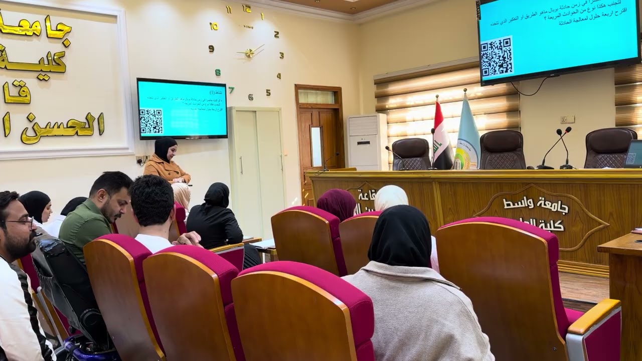 المحك الثاني -م.م. ديانا خالد كريم