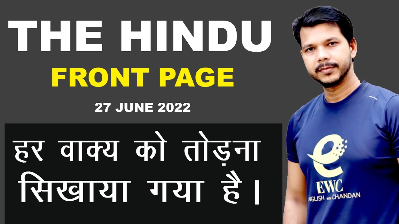 THE HINDU FRONT PAGE  || 27 JUNE 2022 @chandansinghenglishtrainer3275