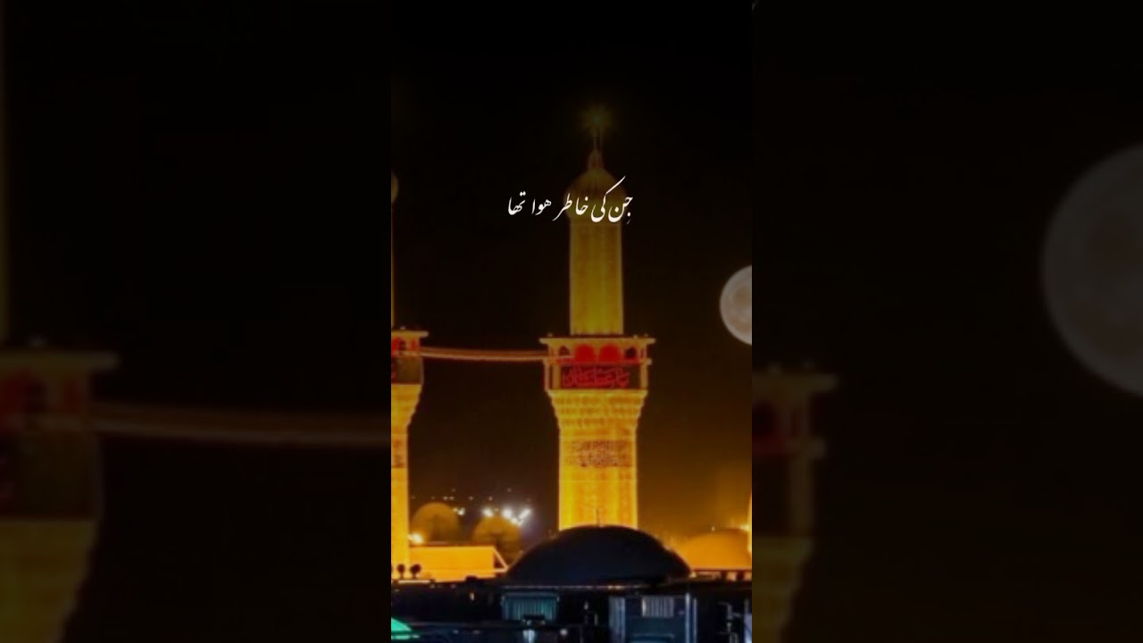10 muhrarram
